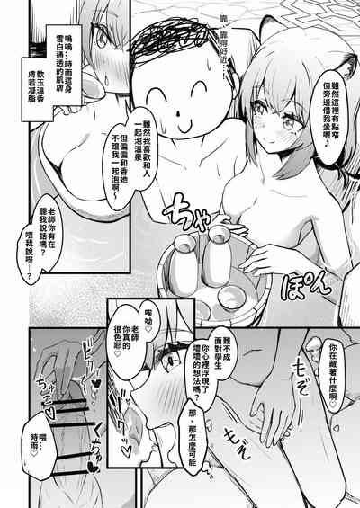第3页图