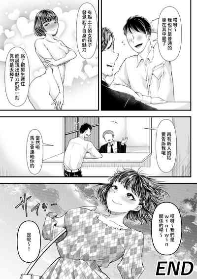 第39页图