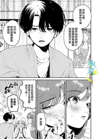 第11页图