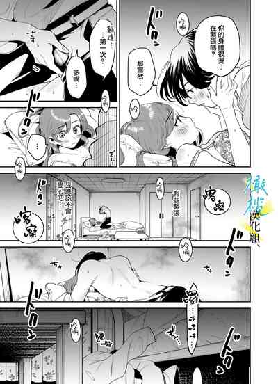 第23页图