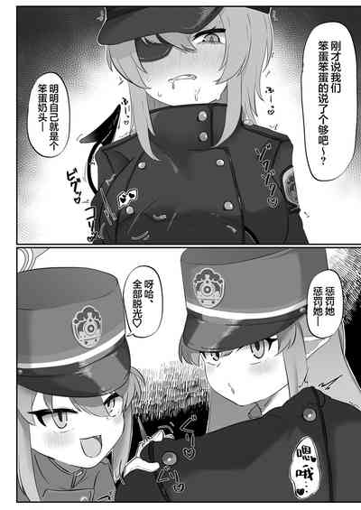 第11页图