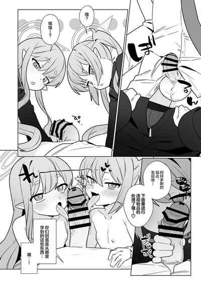 第23页图