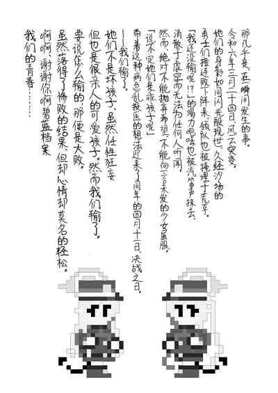 第31页图
