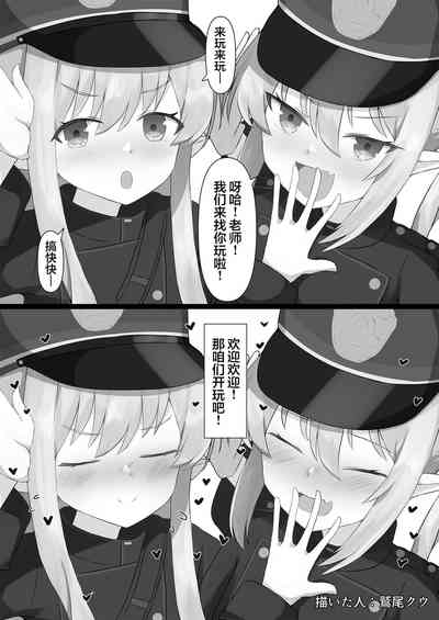 第3页图