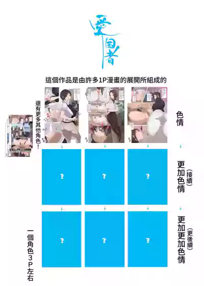 第3页图
