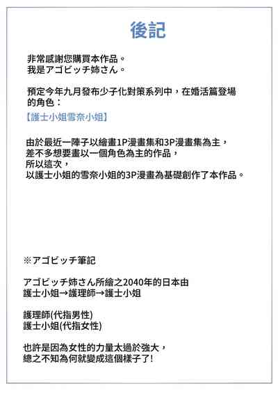 第31頁圖