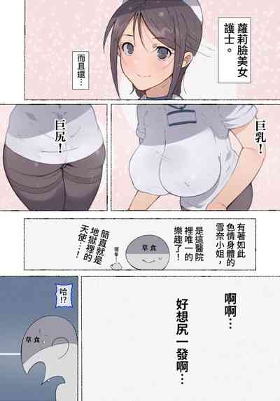 第7頁圖