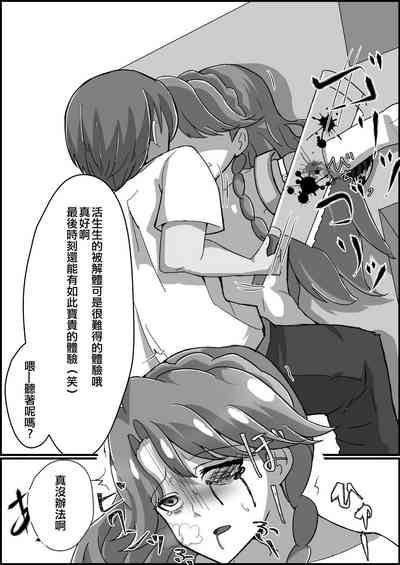 第19頁圖