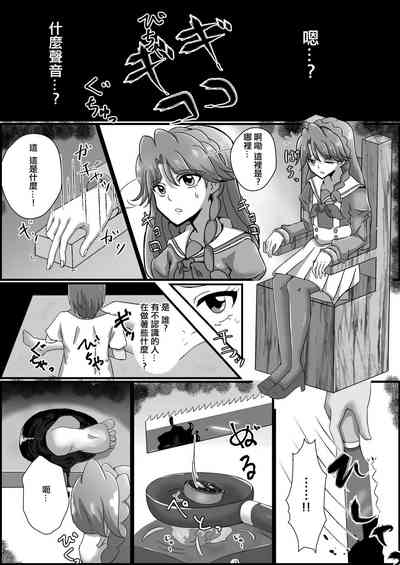 第3頁圖