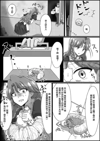 第7頁圖