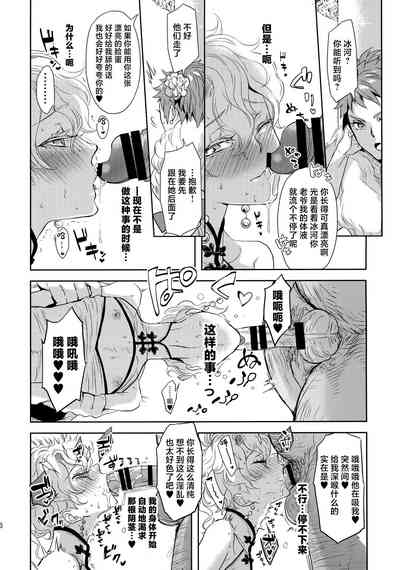 第15頁圖