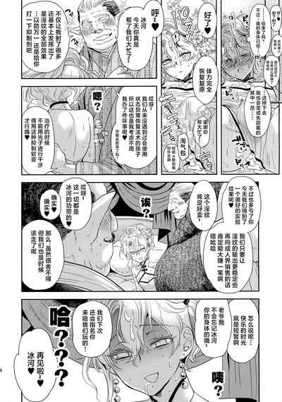 第23頁圖