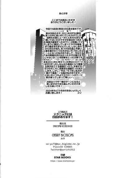 第27頁圖