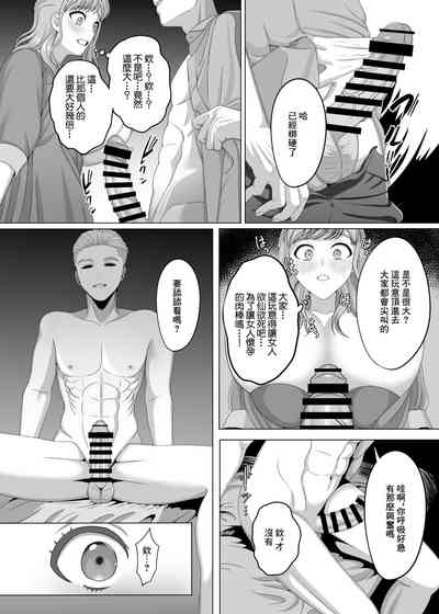 第7页图