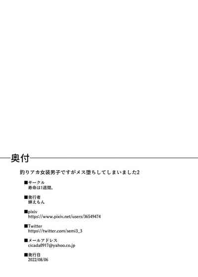 第19页 封面 - HaSM.cc
