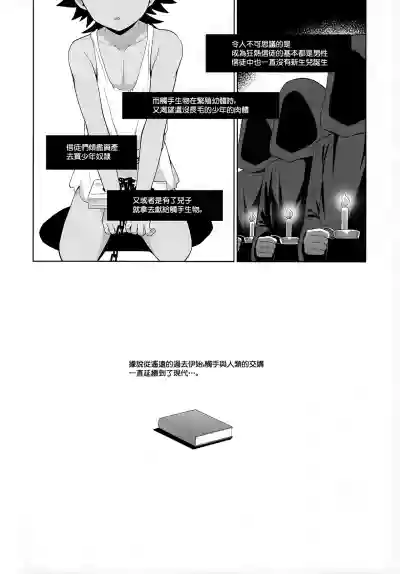 第47頁圖