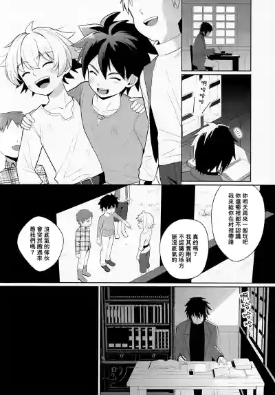 第7頁圖