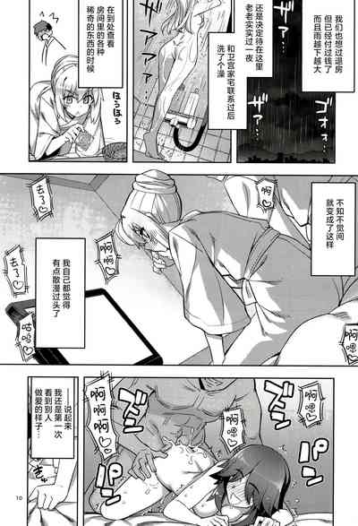 第11页图
