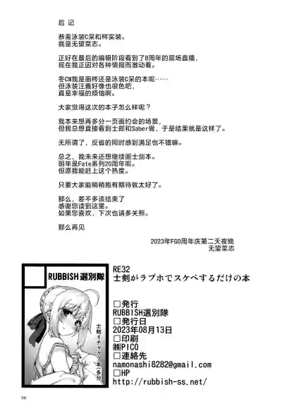 第59页图