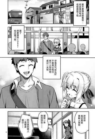第7页图