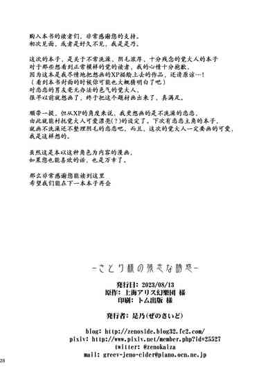 第27頁圖