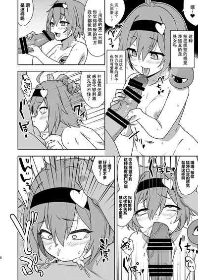 第7頁圖