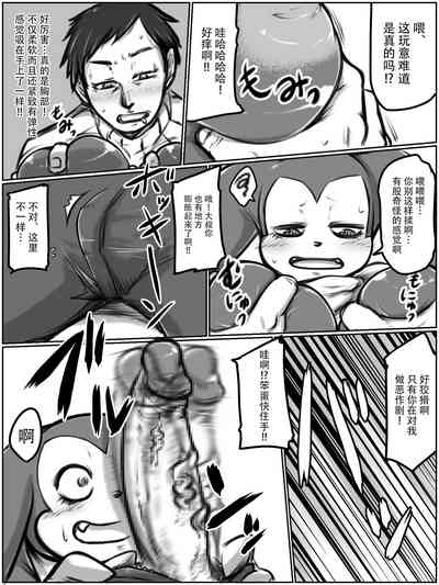 第3頁圖