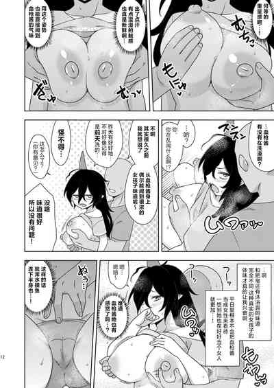 第11頁圖