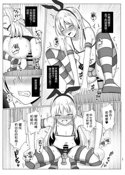 第19頁圖