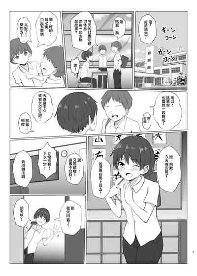 第3頁圖