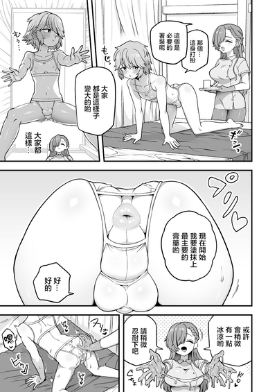 第3页图