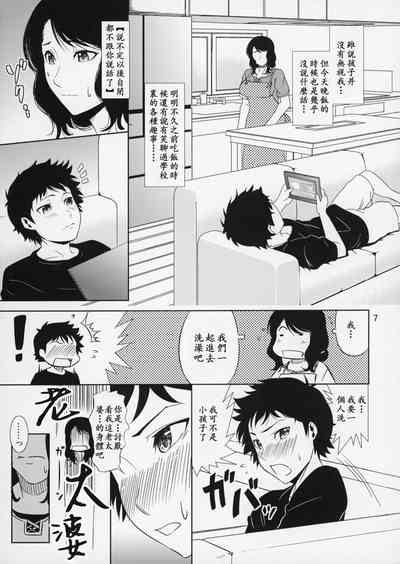 第7頁圖