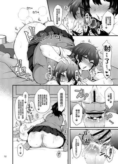 第11页图