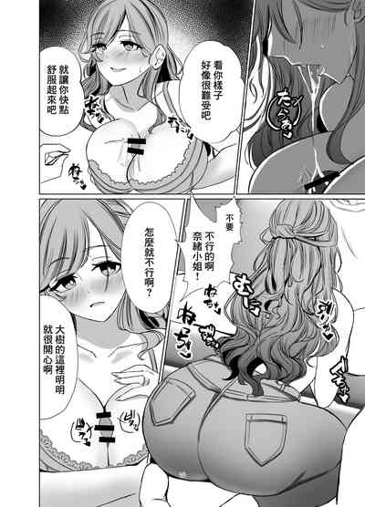 第15頁圖