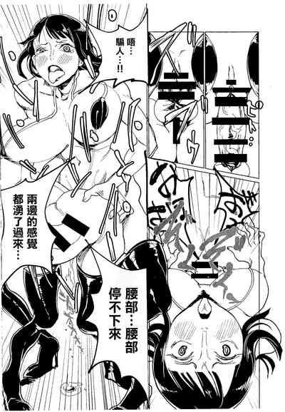 第7頁圖