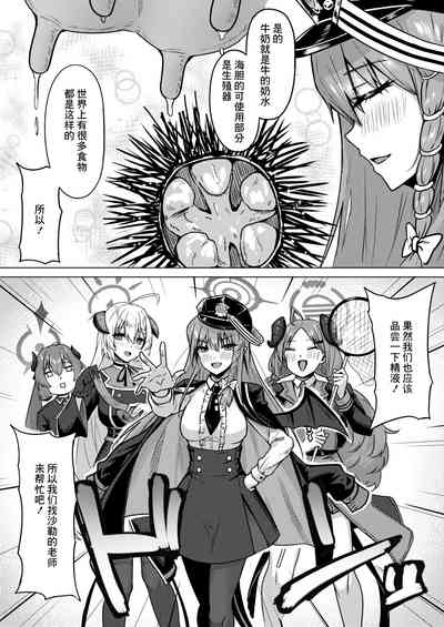 第3页图