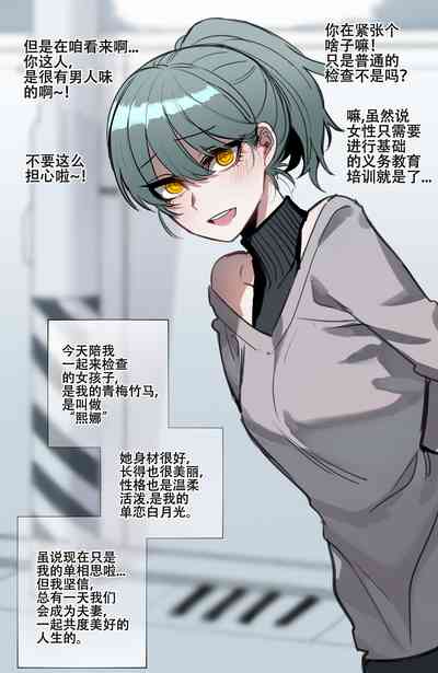 第3页图