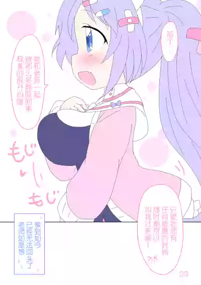 第23页图