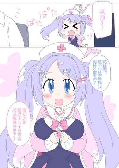 第3页图