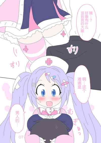 第7页图