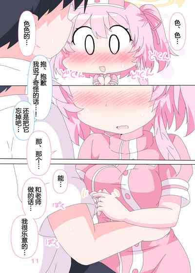 第11頁圖