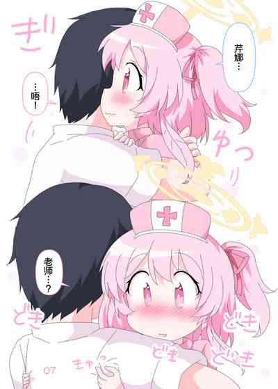 第7頁圖