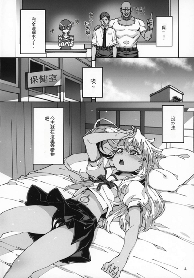 第3页图