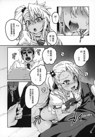 第7页图