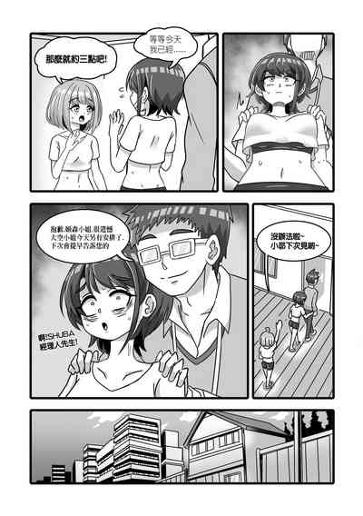 第3頁圖