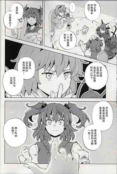 第35页图