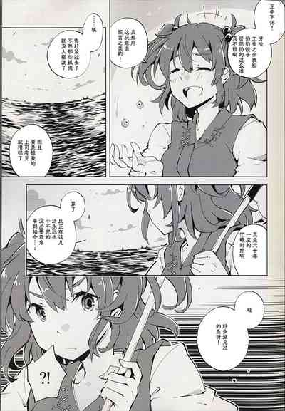 第7页图