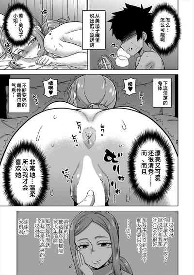 第71页图