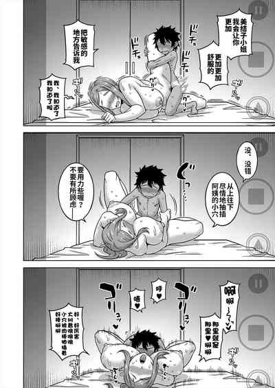 第75页图