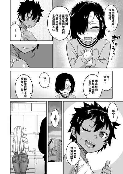 第7页图